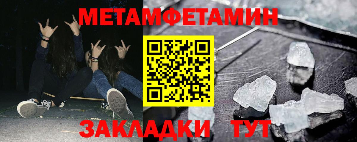 Amphetamine 97% Красный Сулин