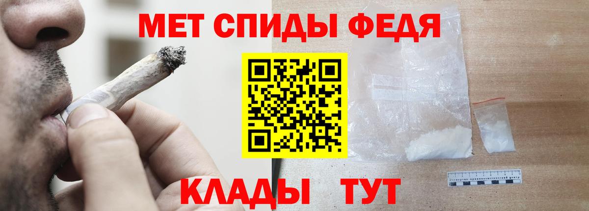 АМФ  АМФЕТАМИН Premium  АМФ  Вход с VPN  Красный Сулин 