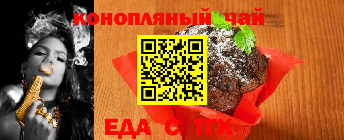 Меф мяу мяу Красный Сулин