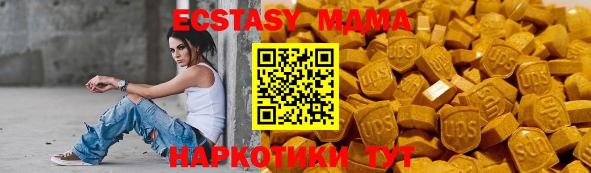 ЭКСТАЗИ 99% Красный Сулин