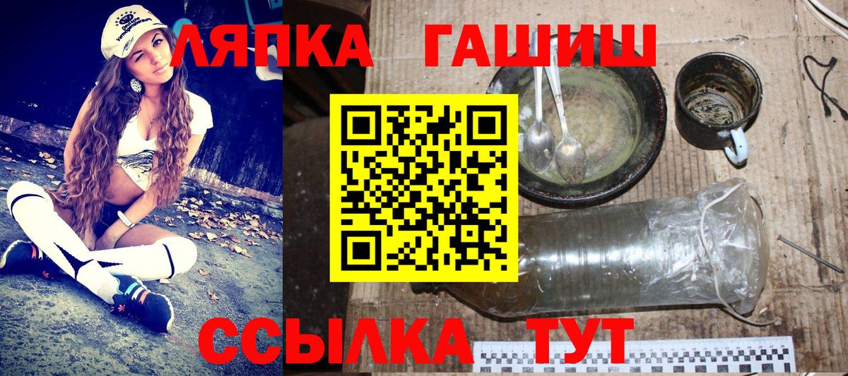Красный Сулин  ГАШИШ Premium  Вход с VPN  ГАШ Cannabis 