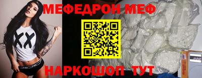 молекула духа Кандалакша