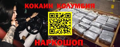 молекула духа Кандалакша