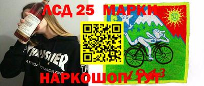 молекула духа Кандалакша