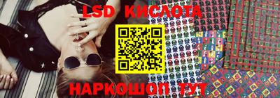 ГАЛЛЮЦИНОГЕННЫЕ ГРИБЫ Канаш