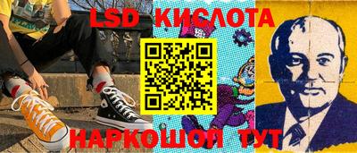 ГАЛЛЮЦИНОГЕННЫЕ ГРИБЫ Канаш