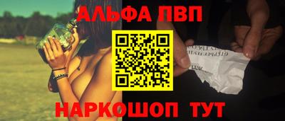 молекула духа Кандалакша