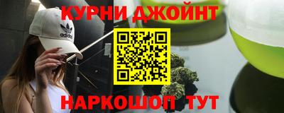 молекула духа Кандалакша
