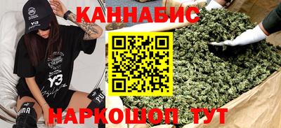 молекула духа Кандалакша
