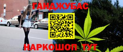 молекула духа Кандалакша