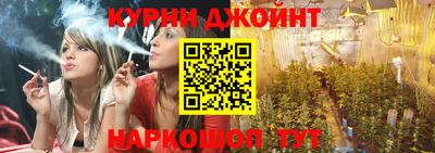молекула духа Кандалакша
