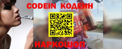 молекула духа Кандалакша