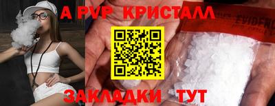 гидропоника Камышлов