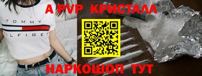 гидропоника Камышлов