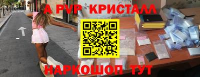 молекула духа Кандалакша