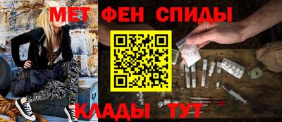 молекула духа Кандалакша