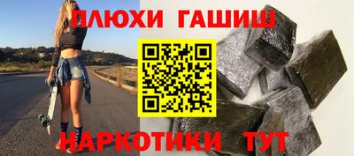 ГАЛЛЮЦИНОГЕННЫЕ ГРИБЫ Канаш