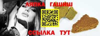 молекула духа Кандалакша