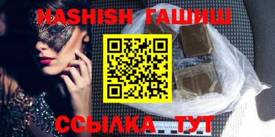 гидропоника Камышлов