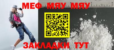 молекула духа Кандалакша
