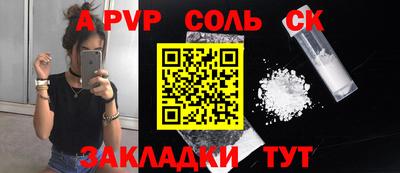 гидропоника Камышлов