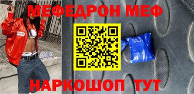молекула духа Кандалакша