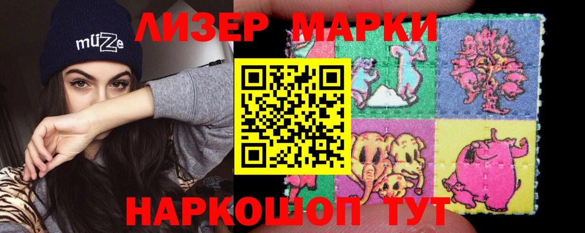Лсд 25 экстази кислота Красный Сулин