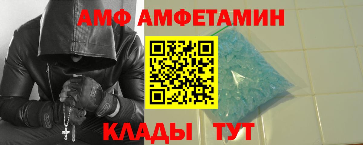 Первитин Декстрометамфетамин 99.9% Красный Сулин