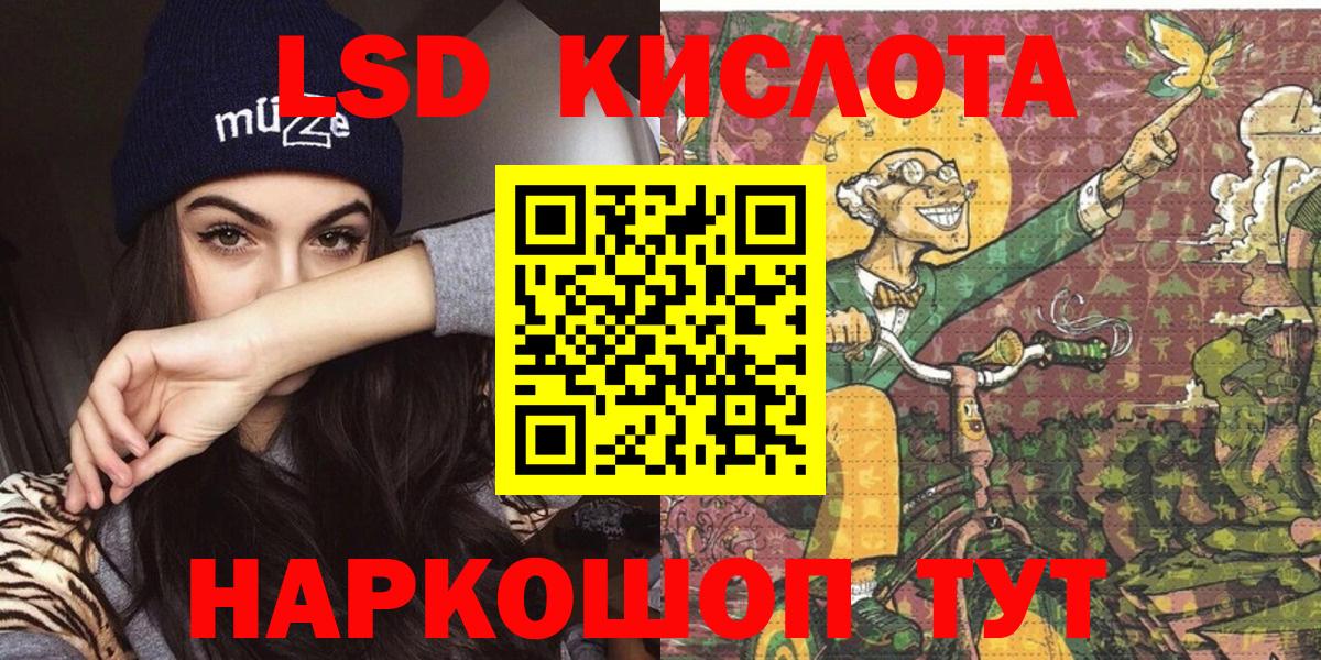 Каннабис  АМФЕТАМИН кристаллы  Cocaine  Вход с VPN  Красный Сулин  MDMA  Метадон  МЕФ кристаллы  Гашиш  ГАШИШ 