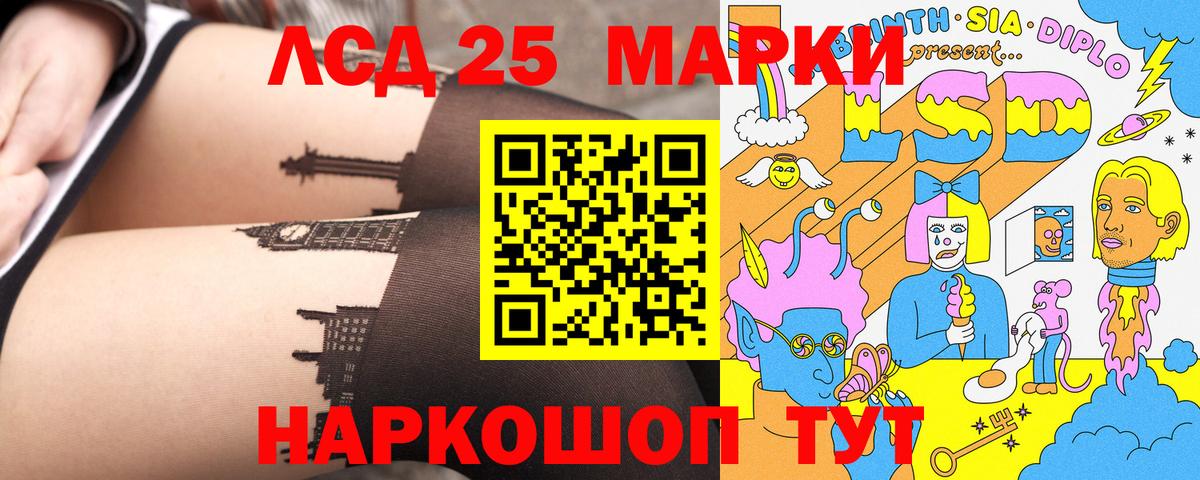 Марки 25I-NBOMe  Марки N-bome 1500мкг  купить наркотик  Красный Сулин  Вход с VPN 