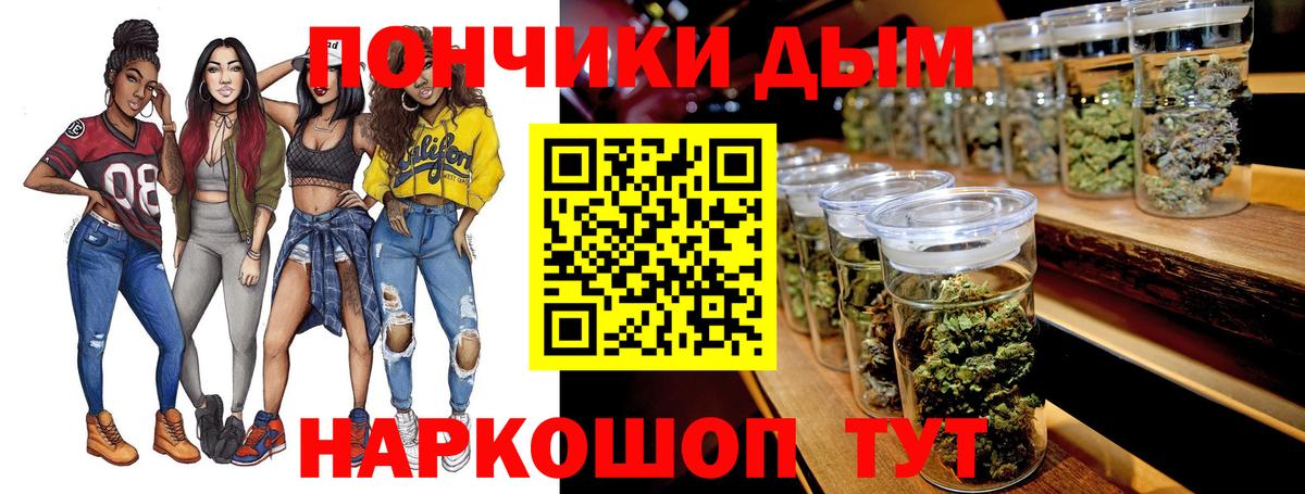 Каннабис LSD WEED Красный Сулин