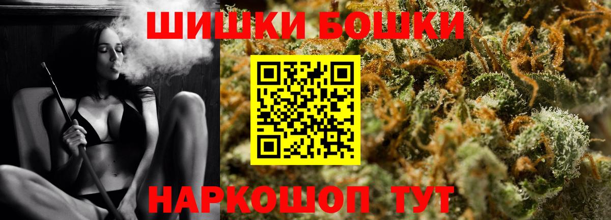 Бошки Шишки Ganja  Канабис тримм  Красный Сулин  Бошки марихуана White Widow  Вход с VPN  Канабис планчик 
